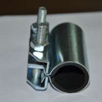 продам ремонтный хомут сантехника LUXFA ООО "Сансфера" ремонтный хомут, в Новомосковске