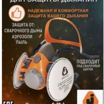 Респиратор с фильтрами JETA SAFETY 6500, в Джанкое