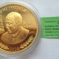 Президент Владимир Путин 1 кг золото Корея, в г.Пекин