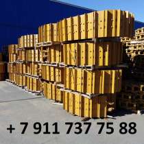 Запчасти гусеничного хода экскаваторов и бульдозеров, в Санкт-Петербурге