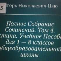 Игорь Цзю: "Обращение Верховного Правителя России и СССР", в Тамбове