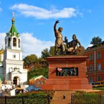 4 столицы Волжский Вояж (5 дней + ж/д), в Москве