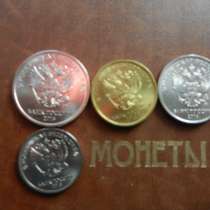 Монеты 2016г комплект 4шт банк россии, в Москве