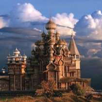 Гранд тур по Карелии за 6 дней, в Москве