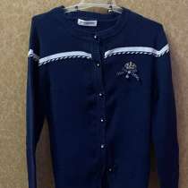 Кардиган школьный (см 3 шт), в Тамбове