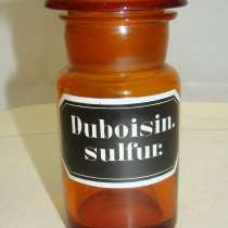 Банка химическая старинная Серная кислота (Q734), в Москве