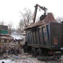 Вывоз металлолома с погрузкой в Люберцах. Вывоз металлолома 24 Ч. в Люберцах. Вывоз лома металлов в Люберцах., в Москве