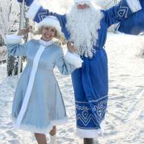 Дед Мороз и Снегурочка на дом или в офис, в Ижевске