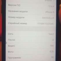 Айфон 6 (Срочно нужны деньги), в Москве