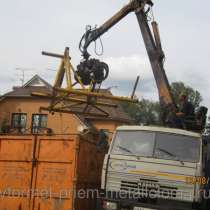 Металлолом и радиаторы охлаждения бу купим в Егорьевске. Металлолом сдать в Егорьевске., в Москве