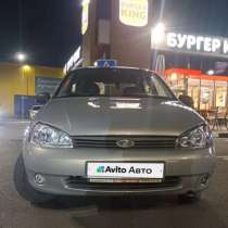 Продаю машину, в Новошахтинске