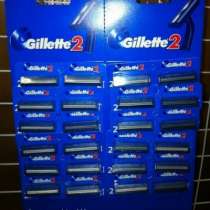 Gillette 2 одноразовые станки оптом, в Кисловодске