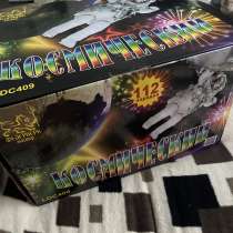 Салют на 112 зарядов, в Котельниках