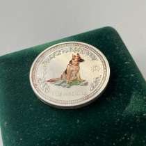 Юбилейная монета, в Воронеже