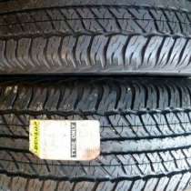 Новые в/с комплекты 265/60 r18 Dunlop, в Москве