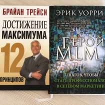 Книга, в Архангельске