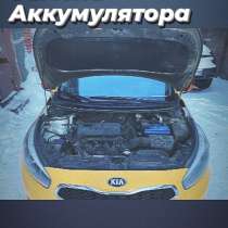 Замена аккумулятора, в Москве