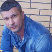 Иван, 42 года, хочет познакомиться, в Архангельске