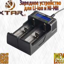 Xtar Зарядное Устройство для 2-х аккумуляторов XTAR SV2, в Москве