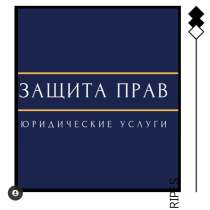 Юристы бесплатно, честно! Разбор тем на канале по запросу, в Краснодаре