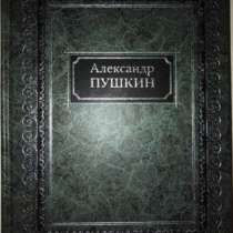 Пушкин Стихотворения Золотая Библиотека АСТ-Пресс книга 2001, в Москве