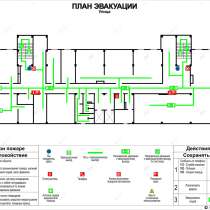 Планы эвакуации фотолюминесцентные, в Нижнем Новгороде