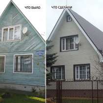 Облицовка фасада сайдингом, фасадной панелью, в Красноярске