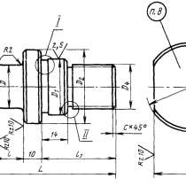 Переходники для кокилей гост 21090-75, в Омске