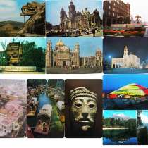 Мексиканские открытки, в Москве