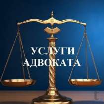 Адвокат клин, в Клине