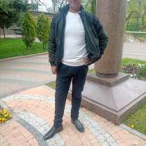 Anatoli, 42 года, хочет пообщаться, в г.Кишинёв