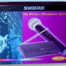 Микрофон радио Shure SH-200, в г.Гомель