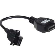 Диагностический переходник Volvo 8 pin - OBD II, в Красноярске