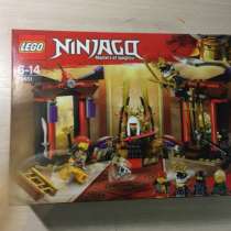 Lego Ninjago набор «Бой в тронном зале», в Самаре