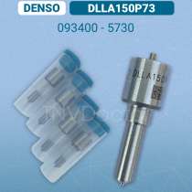 Распылитель DLLA150P73 Denso 093400-5730, в Томске
