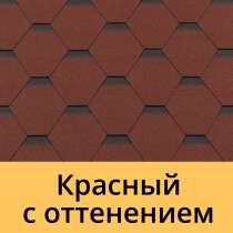 Гибкая черепица руфшилд премиум коричневый с оттенением, в Ессентуках