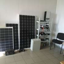 Солнечные батареи по низким ценам, в Омске