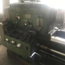 1М63-2800мм, в Москве