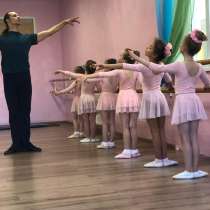 Школа танцев для детей. Студия хореографии, в Чехове