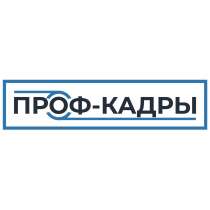 Разнорабочий, в г.Калуга