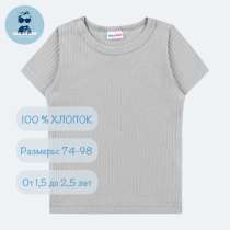 Детская футболка серая (100% хлопок), в Москве