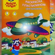 Пластилиновые раскраски, в Тамбове