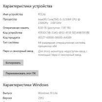 Ноутбук Lenovo G580 Core i5/8 RAM/SSD/15,6, в Москве