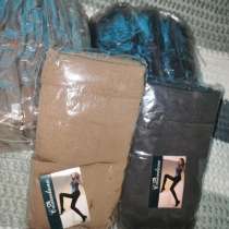 Женские колготки, леггинсы, гамашы, в Миассе