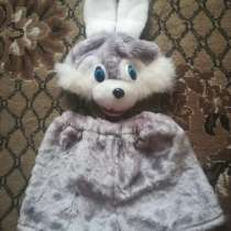 Костюм зайчика, в Новокуйбышевске