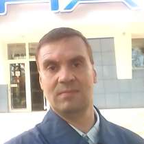 Андрей, 42 года, хочет познакомиться – знакомства, в Кемерове