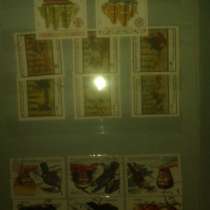 Продам старые почтовые марки, в Москве