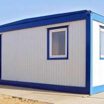 Бытовка.Бесплатная доставка на любой адрес, в Краснодаре