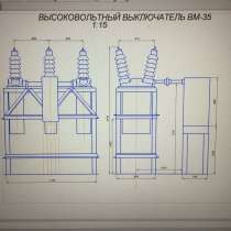 Чертежи, в Москве