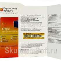 Куплю лицензионный софт, программы Microsoft, в Москве